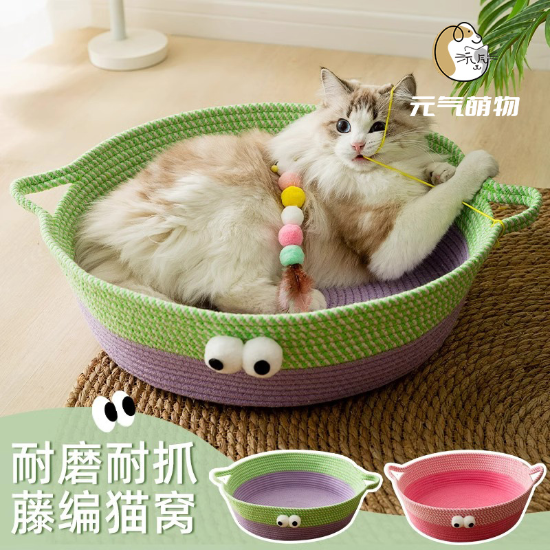 猫窝四季通用可拆洗网红绳编猫垫