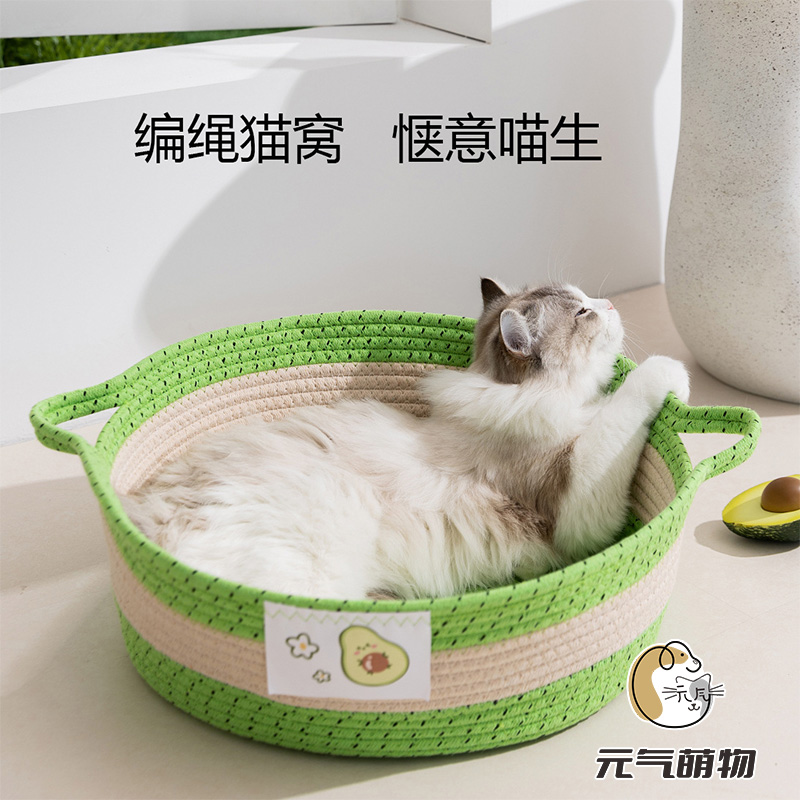 藤编猫窝夏季四季通用