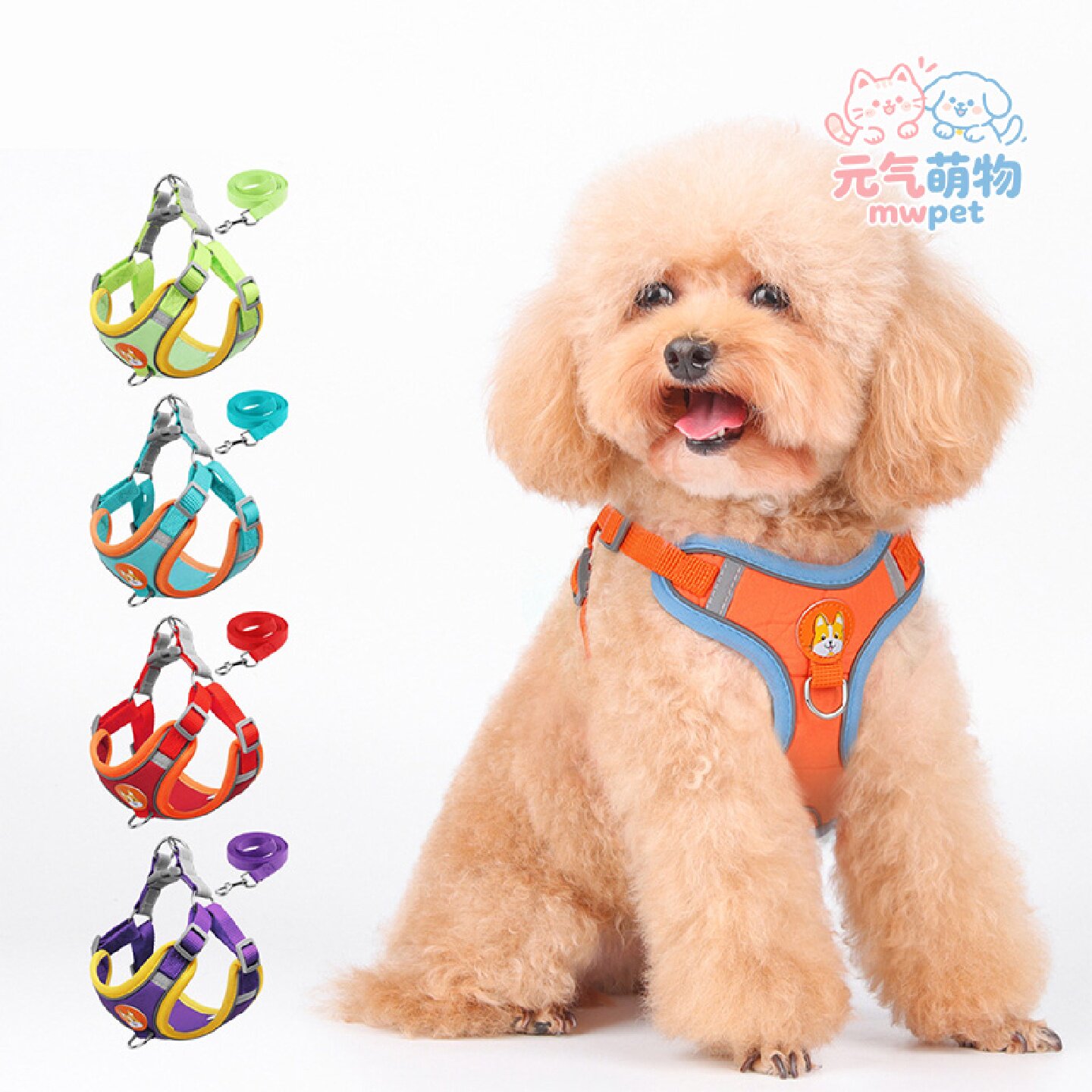 背心式狗狗牵引绳小型犬泰迪比熊博美宠物胸背带幼犬遛狗绳狗链子