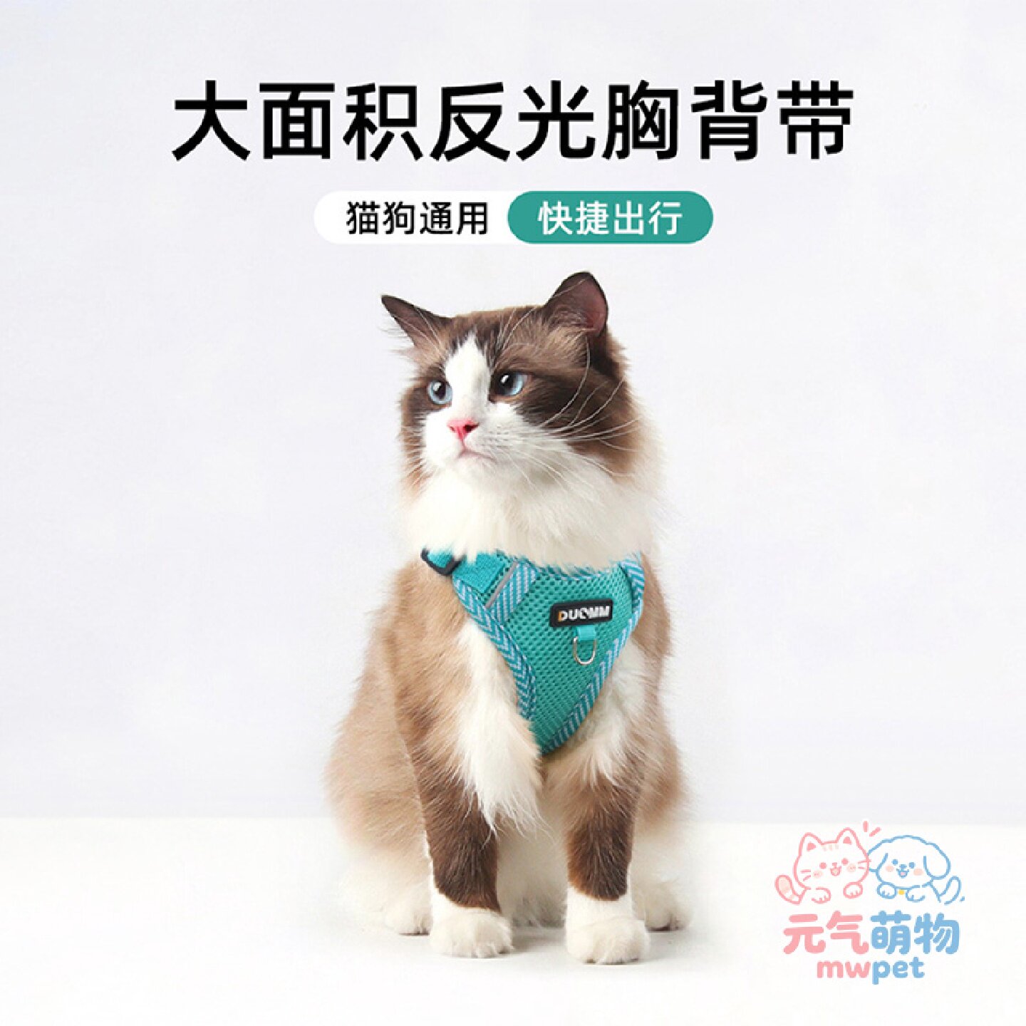 猫咪牵引绳背心式防挣脱金渐层英短工字型胸背带可调节遛猫绳外出
