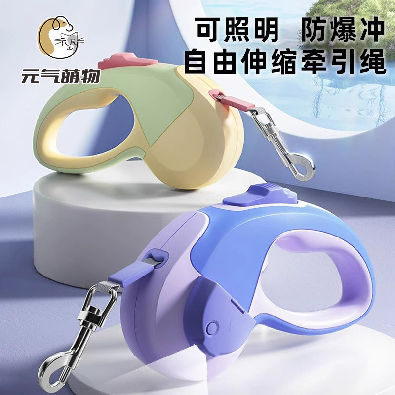 狗狗牵引绳自动可伸缩遛狗绳狗绳子中小型犬狗链子泰迪柯基宠物用