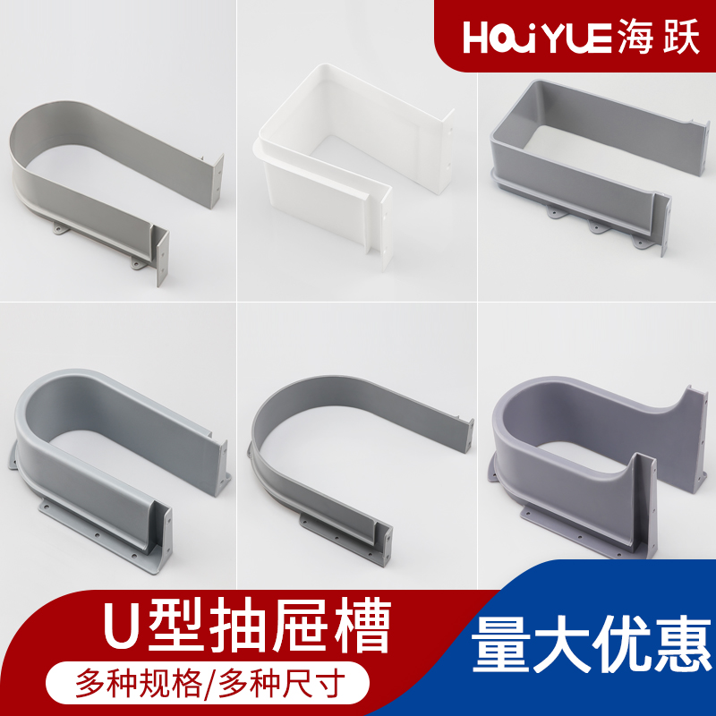 浴室抽屉下水口封圈橱柜开