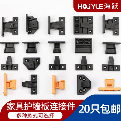 罗马柱护墙板卡扣连接件橱