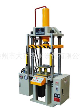 YL32型液压机30吨40吨小型四柱液压机