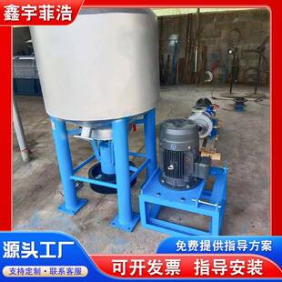 商用造纸机械高浓水力碎浆机全自动立式废旧纸箱纸浆打浆设备