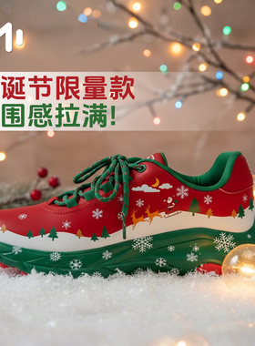 MODME/摩客迷圣诞节限量款户外男女情侣款防风防滑加厚冬季休闲鞋