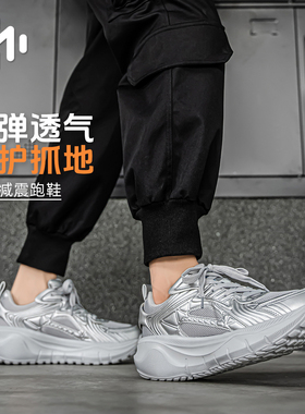 MODME/摩客迷轻便透气厚底老爹鞋男运动休闲鞋减震增高鞋男女同款