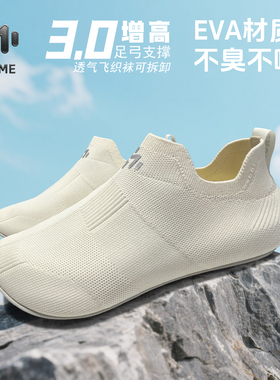 MODME/摩客迷洞洞鞋袜套（不含洞洞鞋）