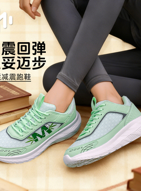 MODME/摩客迷2025新款休闲运动鞋情侣款高弹舒适减震防滑轻便透气