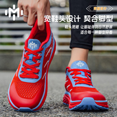 MODME宽楦赤足鞋 轻便休闲软底防滑减震男女同款 4E宽头运动鞋 时尚