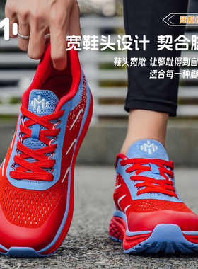 MODME宽楦赤足鞋4E宽头运动鞋时尚轻便休闲软底防滑减震男女同款