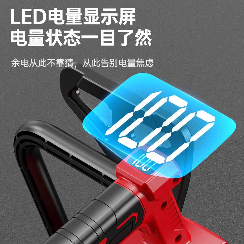 10寸12寸电链锯大功率锂电锯木工专用伐木锯电动手锯家用电锯无刷