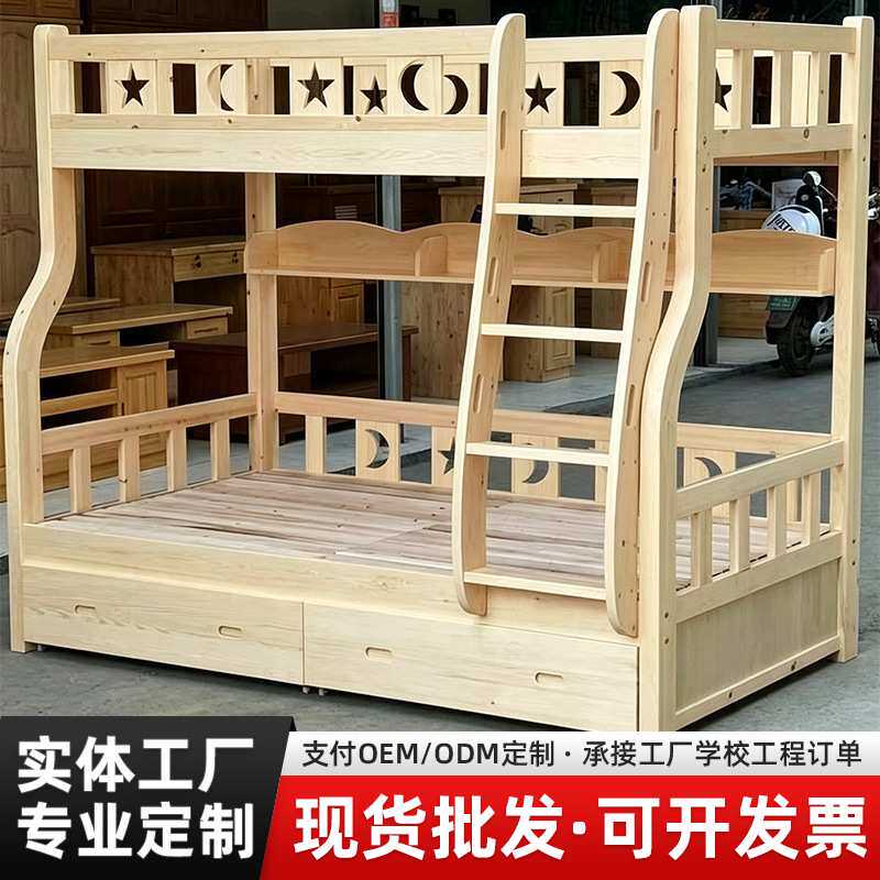 实木高架儿童床轻奢组合梯柜床衣柜成人床双人床宿舍上下双层床