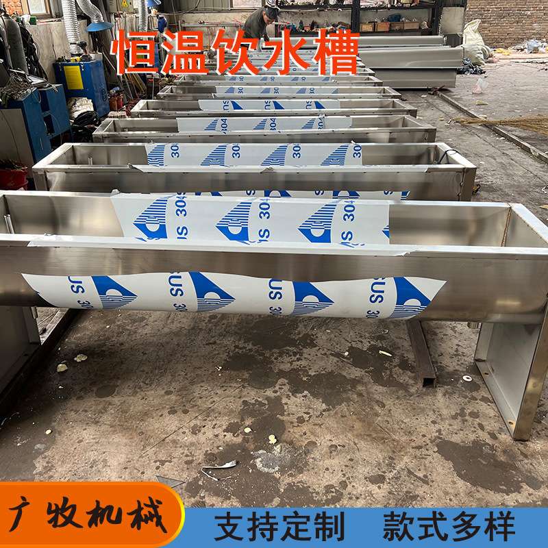 养殖场恒温饮水槽牛羊用电加热饮水槽不锈钢自动槽养殖场专用