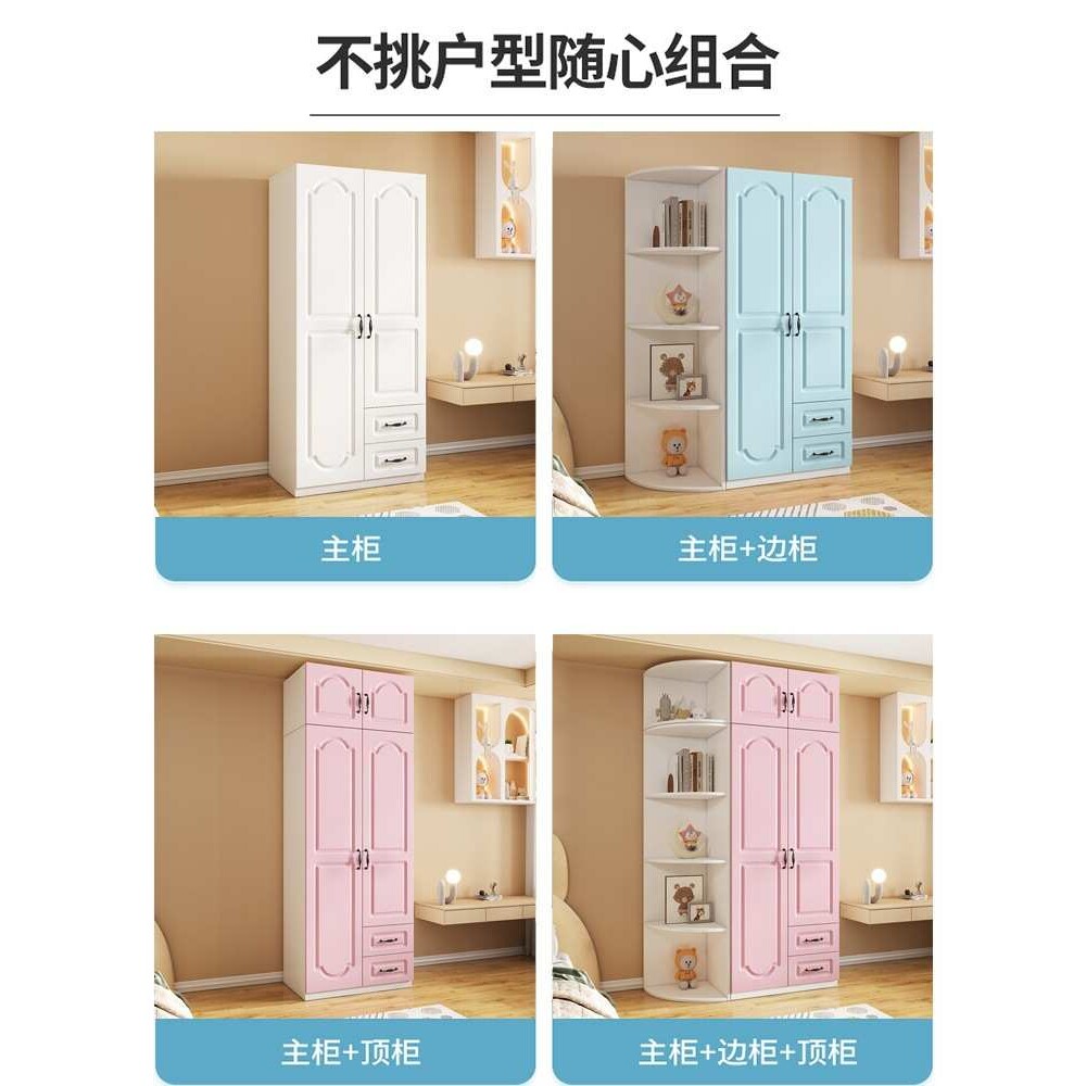 儿童两门家用卧室实木衣柜宝宝女孩小户型柜子简易公主抽屉小新品