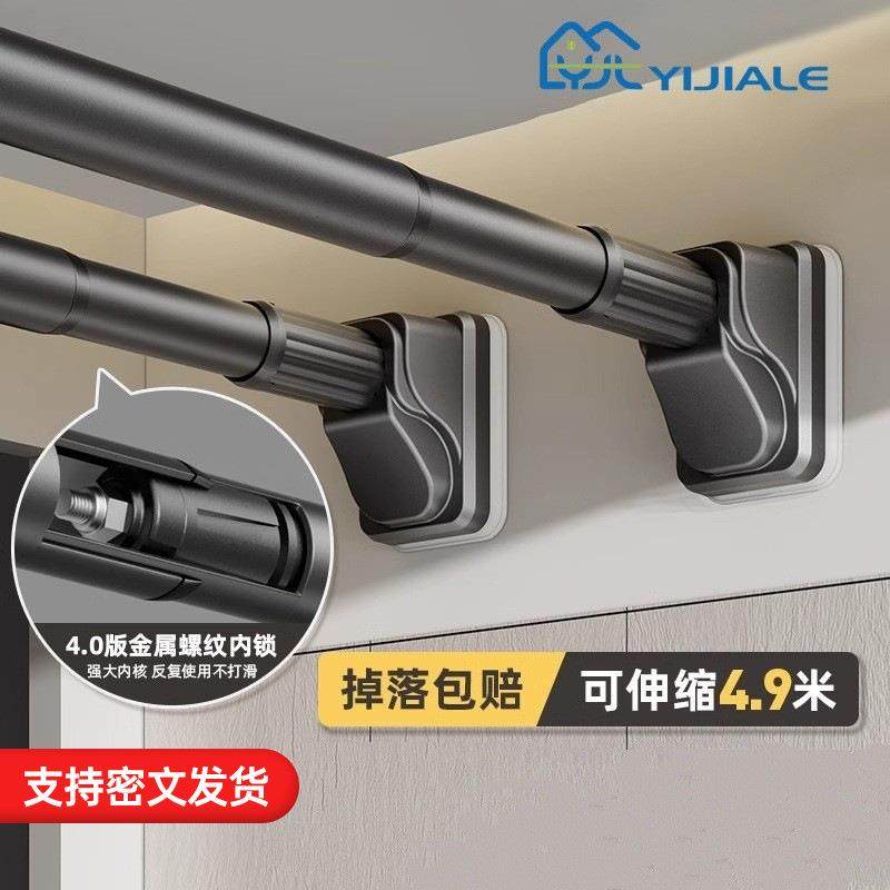 免打孔伸缩晾衣杆支撑架衣柜窗帘卫生间撑杆免钉收缩浴帘阳台杆子