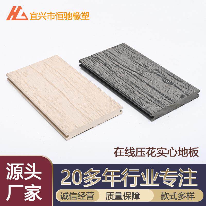 塑木PE实心地板泳池园林公园景区绿化复合地板室外工程木塑地板