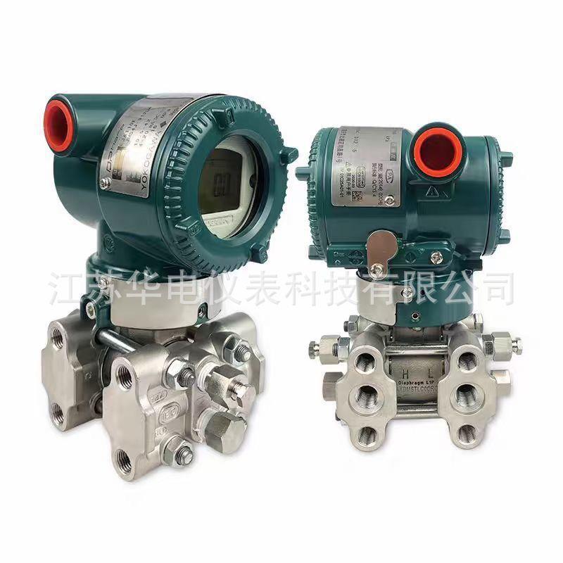 销售EJA110E差压变送器E430E530E压力变送器120E微差压变送器