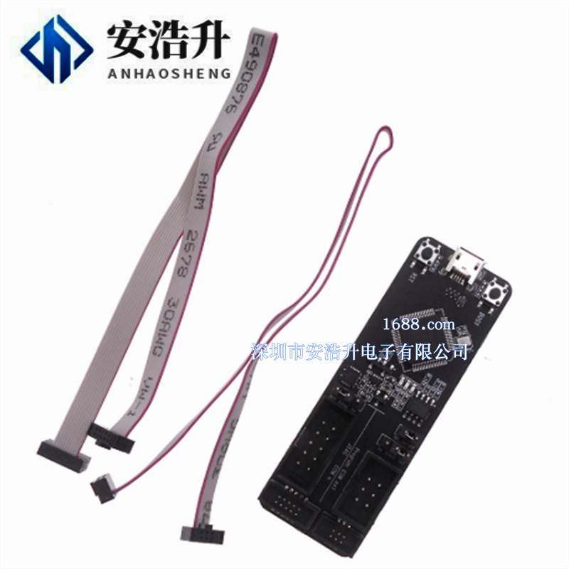 ESP-Prog JTAG调试 程序下载器 适用于 ESP8266 和 ESP32 平台
