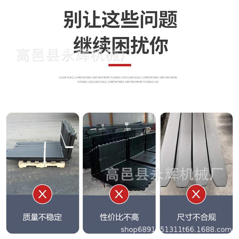 供应叉车货叉 折叠型货叉 货插车叉头 货叉插车配件 现货