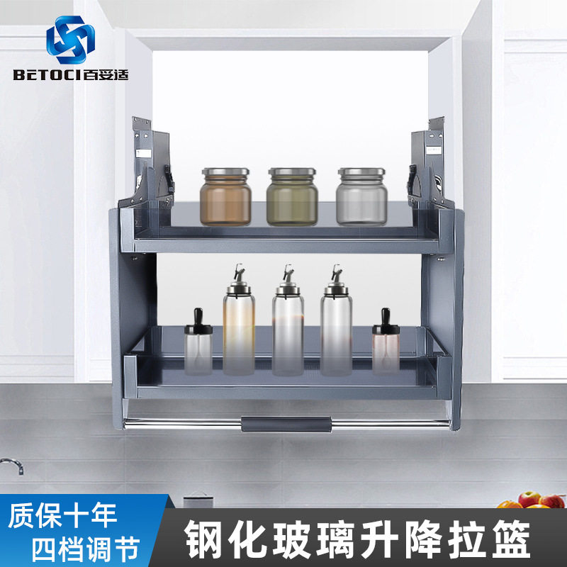 橱柜吊柜下拉式置物架调味拉篮铝合金收纳下拉篮厨房升降拉篮