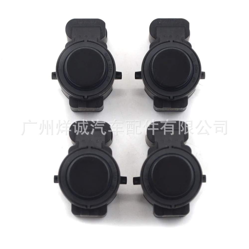 适用于大众汽车 倒车雷达 电眼 5WD919275A 0263B73526