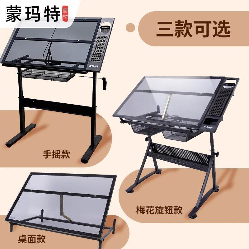 蒙玛特可升降玻璃绘画桌简易学习桌电脑桌学生写字桌素描绘图桌