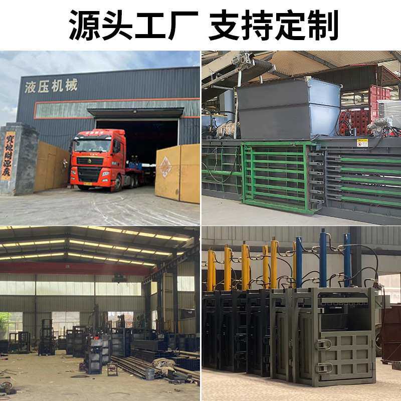 卧式液压打包机 废品塑料油漆桶压缩机废铁压块机废纸打包机 热卖