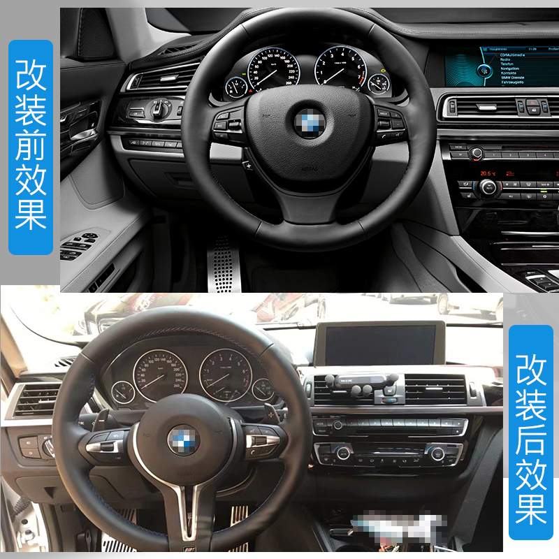 适用于宝马1234567系X123456F10F30F15E70E87E90改装M3M5方向盘