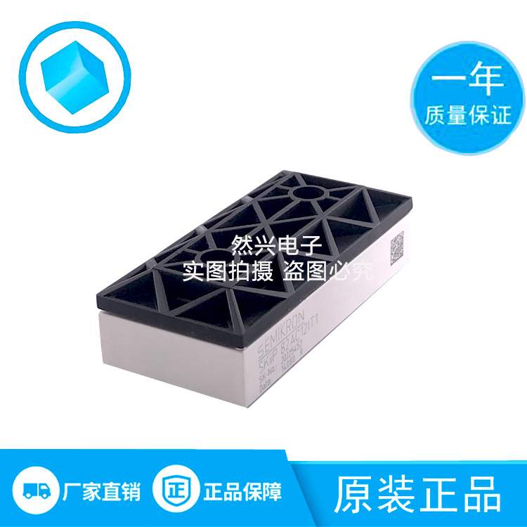 FA57SA50LC E48NA50 E53NA50 IXFN55N50 E53NC50 APT50M85JVR