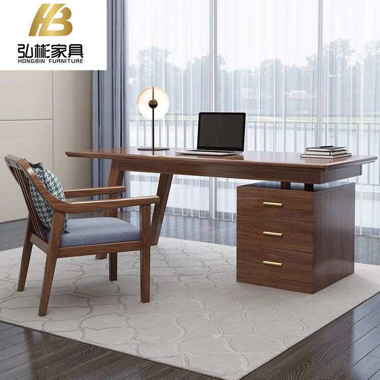 现代轻奢办公桌椅书房家具套装新中式胡桃木实木写字书台书桌组合