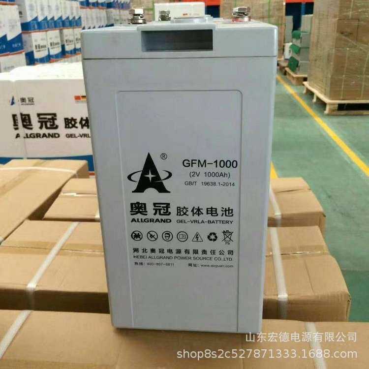 奥冠蓄电池GFMJ-1500 2V1500AH胶体蓄电池 UPS 直流屏 EPS电源