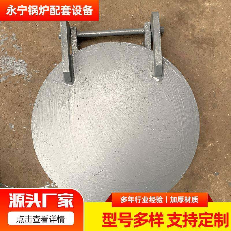 生物质炉门圆形铸铁看火门锅炉圆炉口快装关火孔颗粒锅锅炉门