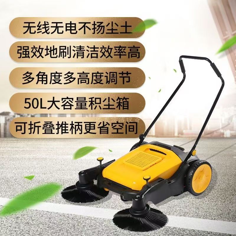 手推式无动力工业工厂扫地机车间仓库物业垃圾粉尘鸡舍清洁手动车