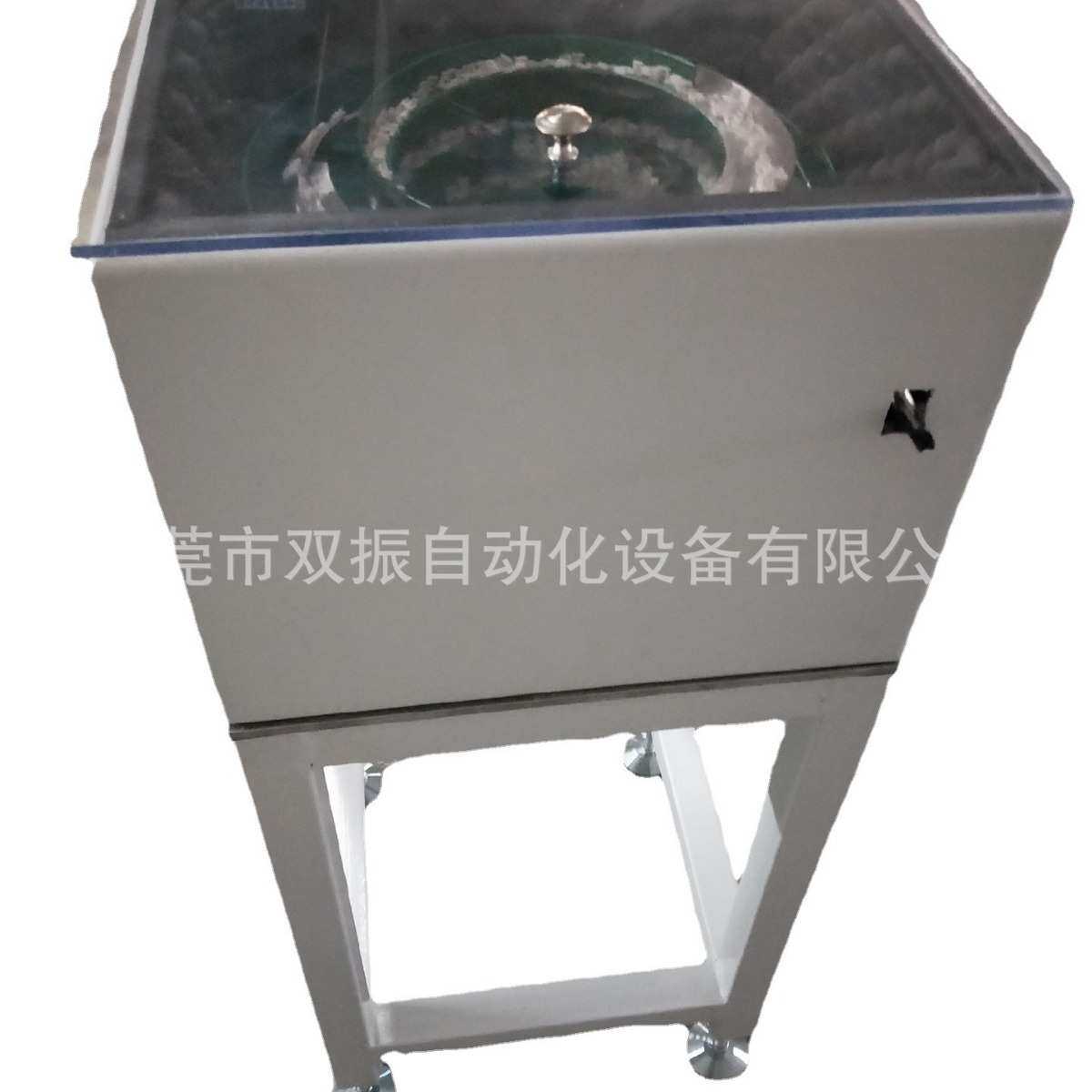 电器接头振动盘塑胶件振动盘装有隔音罩振动盘噪音小速度高