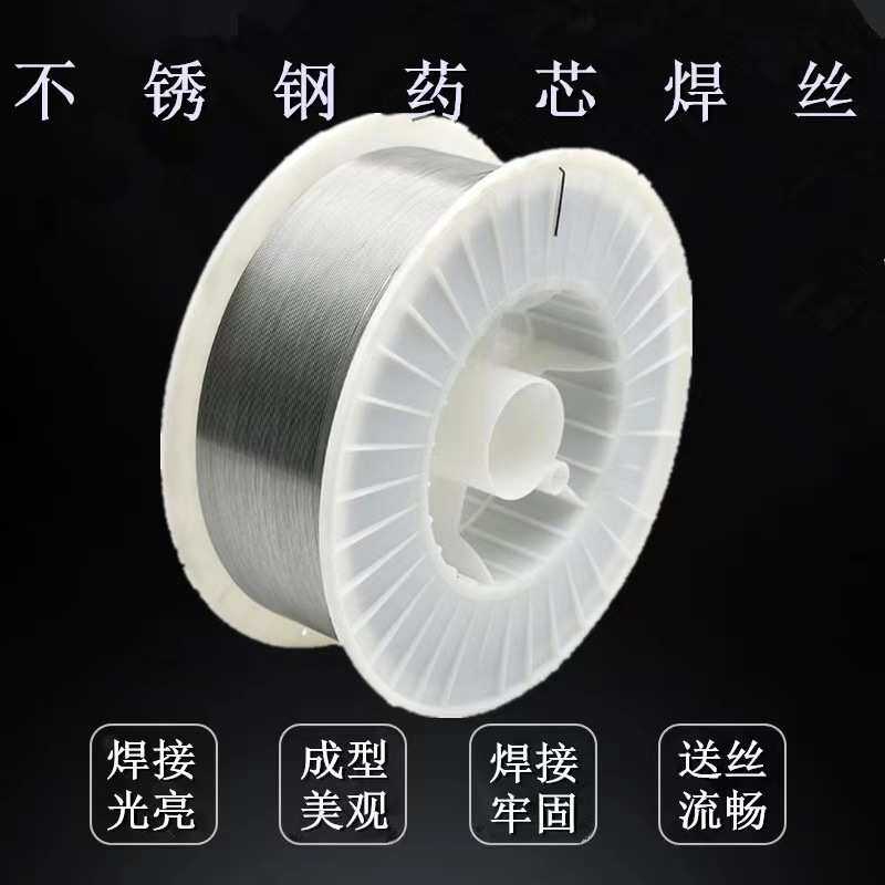 供应自产ER2209不锈钢实芯焊丝1.0/1.2/1.6mm盘丝 量大详谈