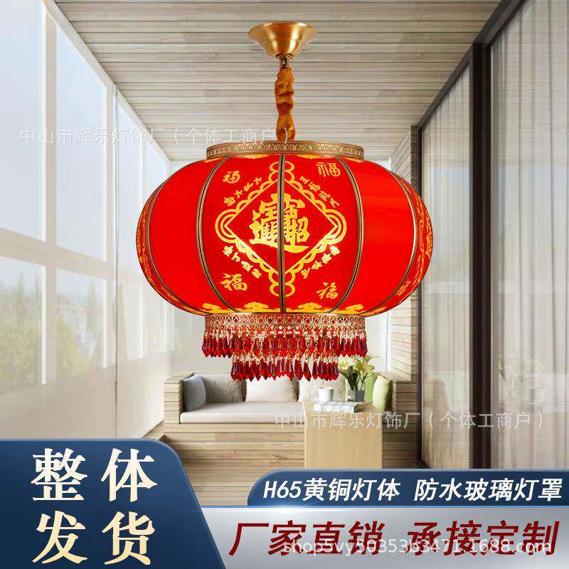 中国红喜庆户外防水中式阳台灯笼吊灯新中式婚庆别墅新年红铜灯笼