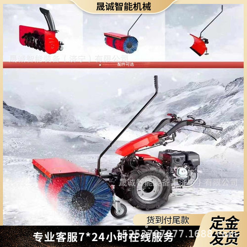 手推式扫雪机扫雪抛雪铲雪一体机多用途自走式扫雪机
