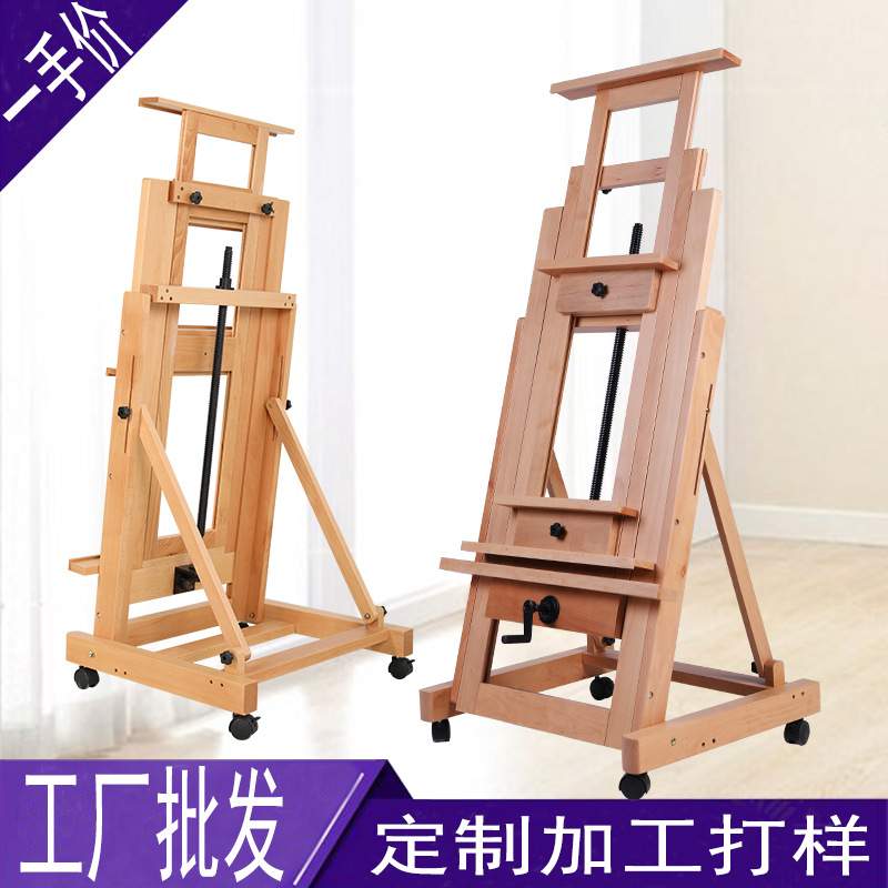 木制单手摇杆油画大画架成人移动绘画婚庆展示广告支架式画架