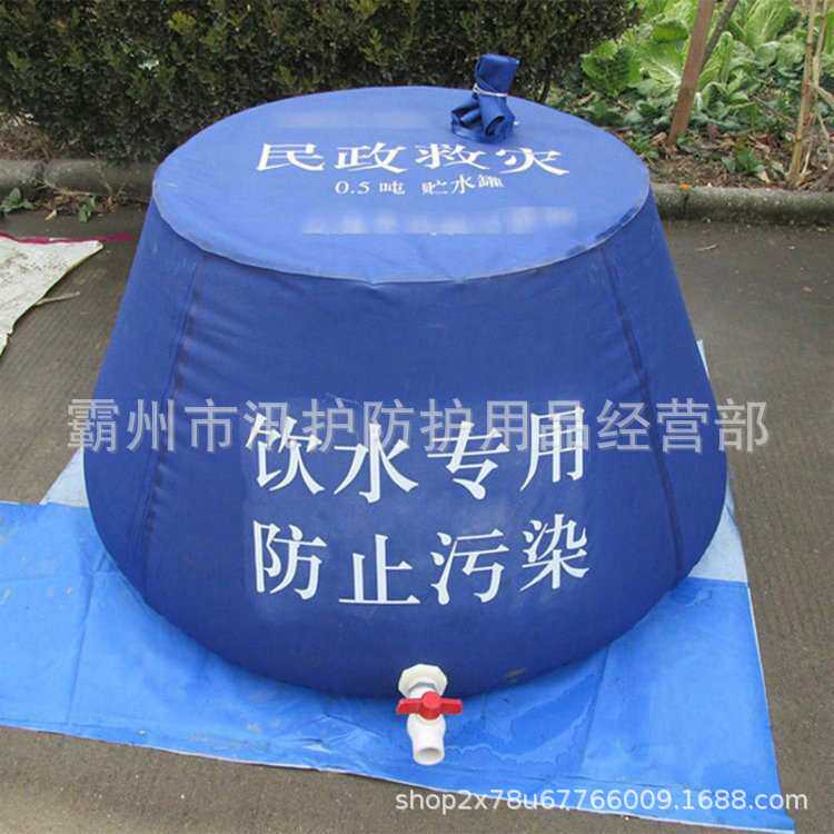防汛应急物资救灾储水袋应急储水装置软体蓄水池临时存放储水囊