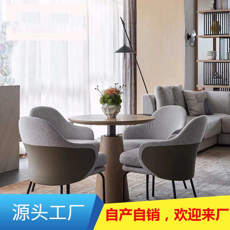 售楼处轻奢接待会客洽谈桌椅现代极简餐椅签约区谈判一桌四椅组合