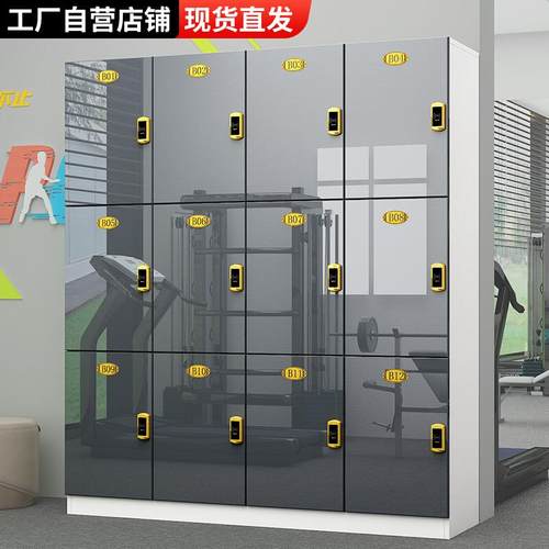 木质更衣柜美发理发店存包柜健身房瑜伽馆员工柜子智能储物柜带锁