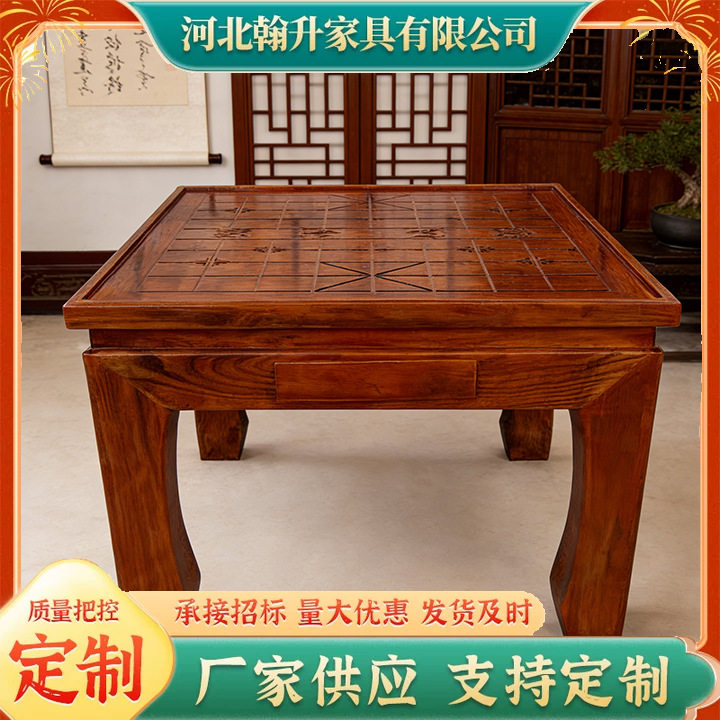 培训象棋桌辅导班用课桌椅实木仿古棋盘桌象棋围棋教学用棋盘桌
