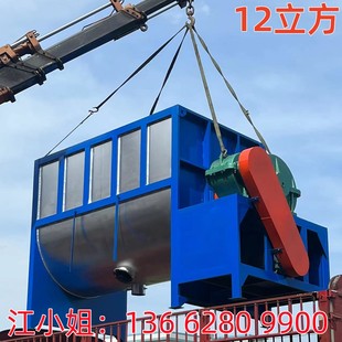 12立方不锈钢卧式 黑框料加热炒料机 搅拌机烘干机 塑料片材炒料机