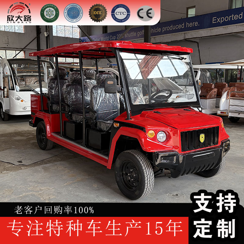 物业小区校园车5座8座城管治安保安越野四轮电动巡逻车巡逻专用