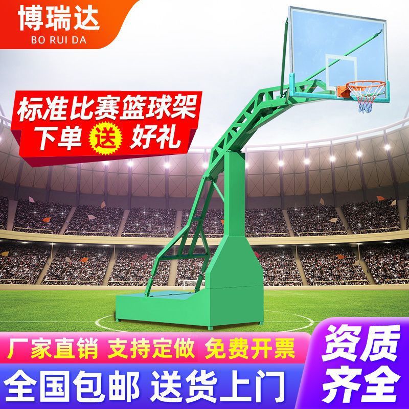 成人篮球架正规专业可移动户外比赛室外篮球框家用篮筐成人供应链