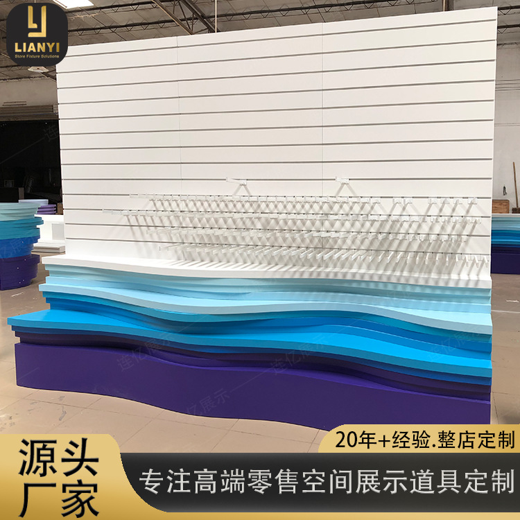 水族馆纪念品店展示架渐变烤漆展示台饰品展示架槽板纪念品展示架