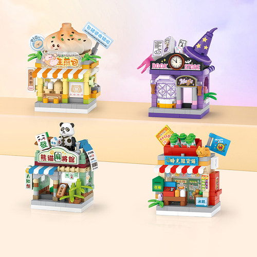 积木【MINi街景】可爱益智小玩具