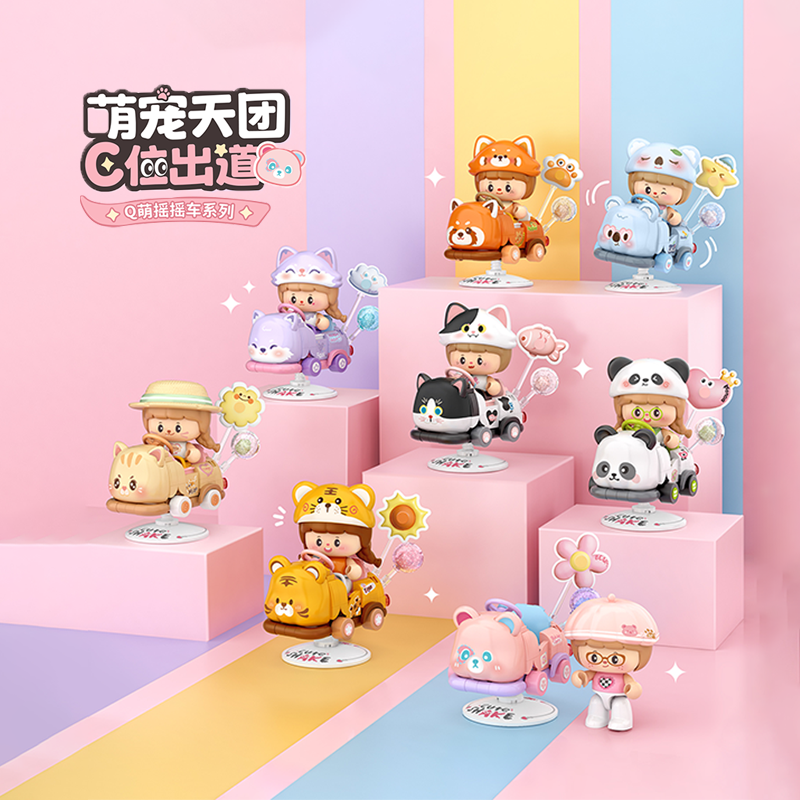 桌面/汽车中控可爱摇摇车摆件