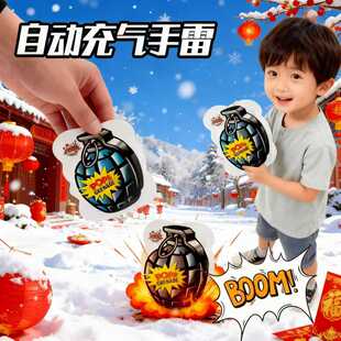 网红2026儿童手雷可爆炸鞭炮摔响炮整蛊炸炮玩具搞怪小玩意自炸弹